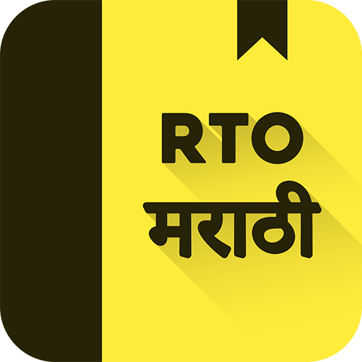 RTO Exam Marathi: Licence Test 1.8 Icon