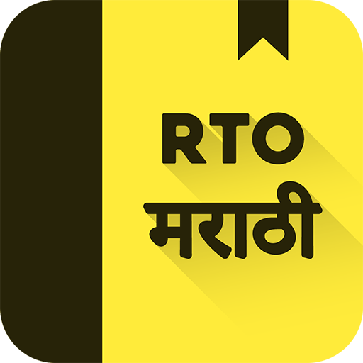 RTO Exam Marathi: Licence Test Download on Windows