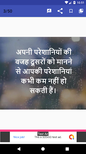 5000+ Motivational Quotes In H Screen 3