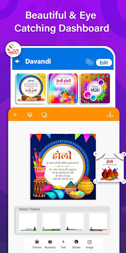 Android application Davandi - Festival Post Maker screenshort