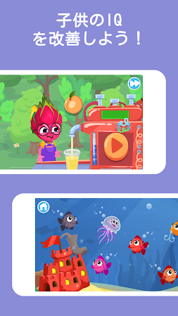 Game screenshot 幼児 ゲーム & 子供 パズル & こども 知育 2-4歳 apk download