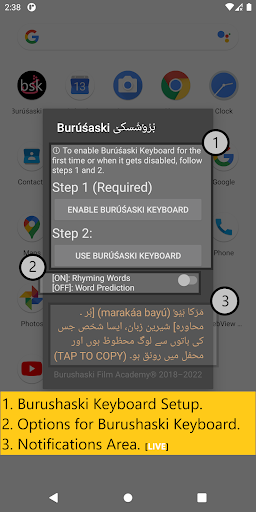 Essential Burushaski Keyboard Screen 3