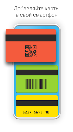 Android application getCARD screenshort