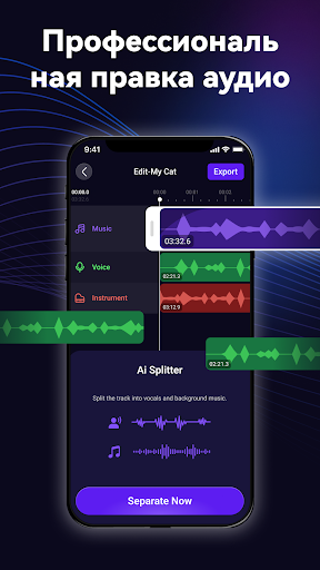 Rythmix: ИИ‑генератор музыки screenshot 4