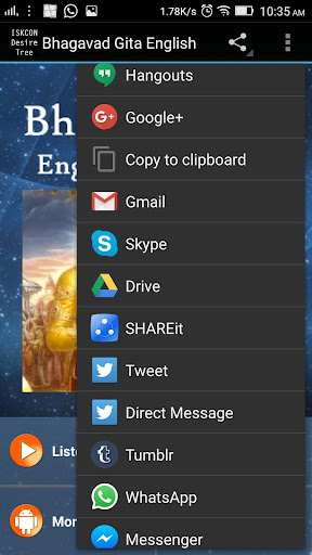 Bhagavad Gita English TKG Screen 2