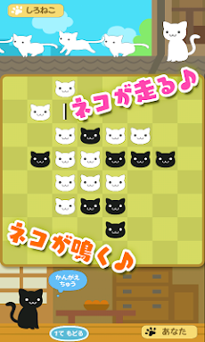 ネコリバーシ カワイイねこでリバーシ対決」 - Androidアプリ | APPLION