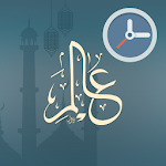 Cover Image of Download Alim Prayer Minder  APK