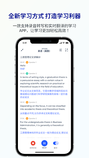 App preview