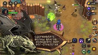 Game screenshot БГ 3: оборона королевства mod apk