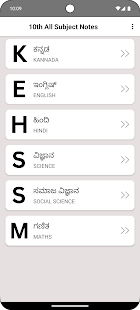 KSEEB Solutions For Class 10 Screenshot
