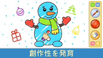 Game screenshot 塗り絵と描画のための落書きがある子供用の塗り絵本。 apk download