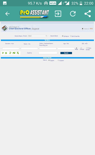 Presiding Officer Assistant