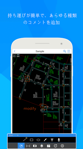 Cad Reader Fast Dwg Viewer And Measurement Tool By Beijing Glodon Yuntu Dream Technology Co Ltd Google Play Japan Searchman App Data Information