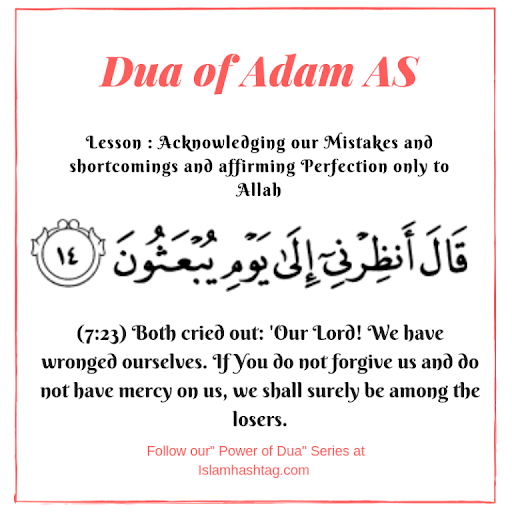 Doaa  Azkar From the Qur’an and Sunnah