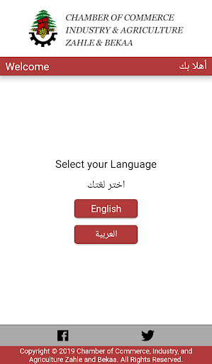 Android application CCIAZ screenshort