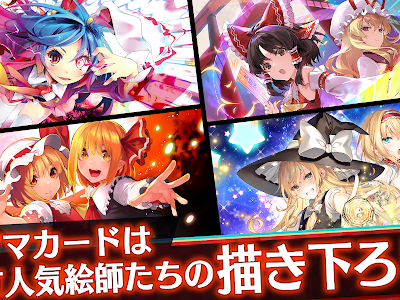 √100以上 東方 壁紙 スマホ 引かれない 301738-東方 壁紙 スマホ 引かれない