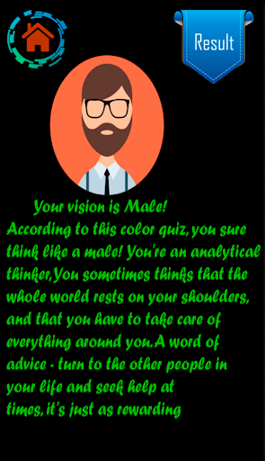 Male or Female. Real Test Screen 3