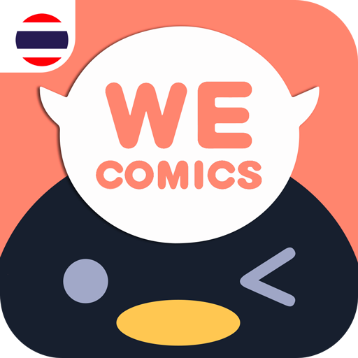 WeComics TH: Webtoon download Icon