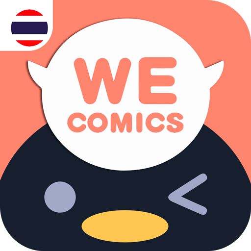 WeComics TH: Webtoon