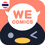 Cover Image of Скачать WeComics TH: Вебтун  APK