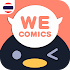 WeComics TH: Webtoon3.0.0.40