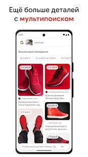 Unknown app Screenshot