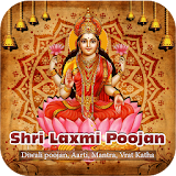 Diwali Pooja -Shri Laxmi Pooja icon
