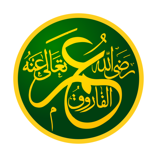 عمر فاروق logo