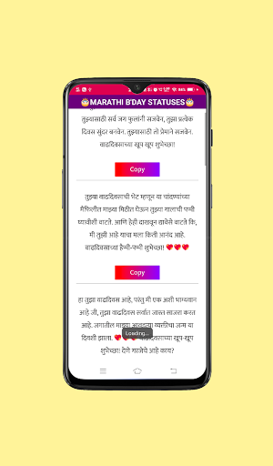 Marathi Birthday Status  Wishes Banners 2021