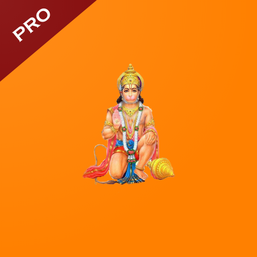 Hanuman Chalisa Audio - Pro logo