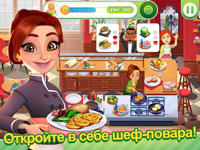 Скриншот