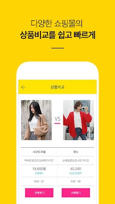 엣지북_패션리워드(현금캐시백) 여성쇼핑몰순위のおすすめ画像4