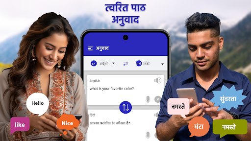 ऐप पूर्वावलोकन