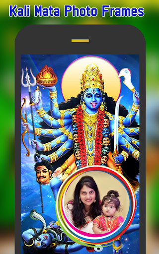 Kali Mata Photo Frames