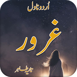 Icon image Romantic Urdu Novel Gharoor