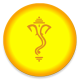 संपूर्ण आरती संग्रह Digital icon