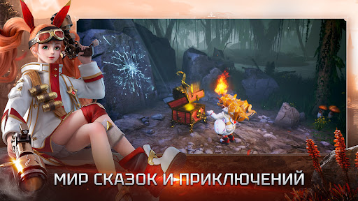 Divine Ark Screen 2