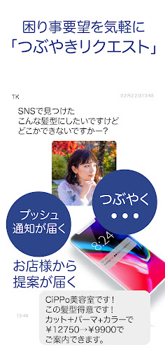 船橋CiPPo Screen 3