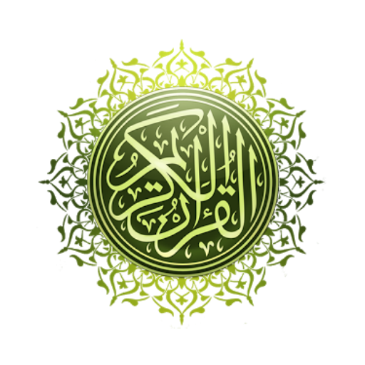 Colorful Quran logo