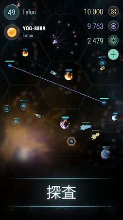 Game screenshot Hades' Star hack