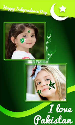 Pakistan Flag Face photo Maker Screen 2