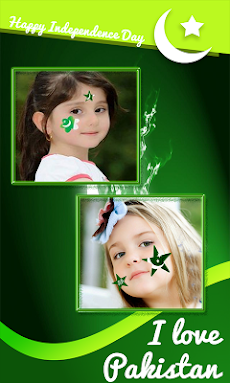 Pakistan Flag Face photo Makerのおすすめ画像2