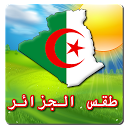 طقس الجزائر‎