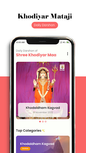 shree khodiyar mataji darshan