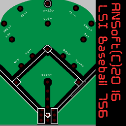 「LSI Baseball 756」のアイコン画像