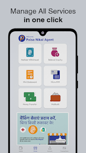 Paisa Nikal  AEPS ATM withdrawal Money Transfer v2.0.11.0 (Earn Money) Free For Android 2