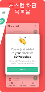 BlockSite – 방해되는 앱 및 사이트 차단 (프리미엄) 2.6.5.7351 3