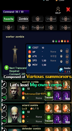 Necromancer RPG - Screenshot 4