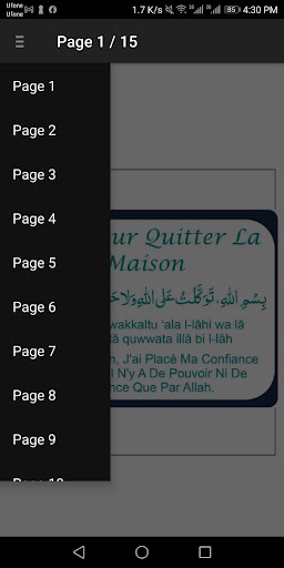 Hajj Dua français Screen 2
