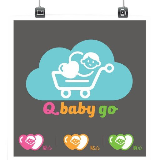 買窩天天好康購